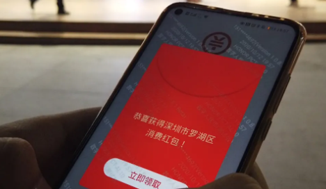 數字人民幣什么時候全國使用 數字人民幣全國推廣的時間