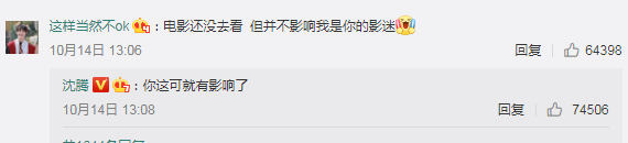 沈騰雙標是說了什么話 沈騰大型雙標現(xiàn)場 沈騰雙標是說了什么話 沈騰大型雙標現(xiàn)場
