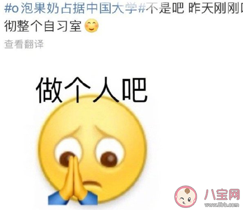 o泡果奶病毒文件怎么關(guān)閉 o泡果奶事件怎么回事