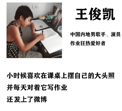 三句話讀懂王俊凱語錄大全 王俊凱說過的經典語錄