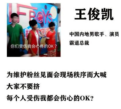 三句話讀懂王俊凱語錄大全 王俊凱說過的經典語錄