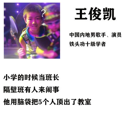 三句話讀懂王俊凱語錄大全 王俊凱說過的經典語錄