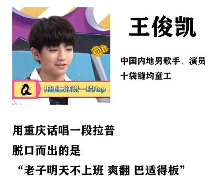 三句話讀懂王俊凱語錄大全 王俊凱說過的經典語錄