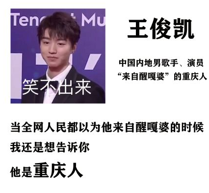 三句話讀懂王俊凱語錄大全 王俊凱說過的經典語錄