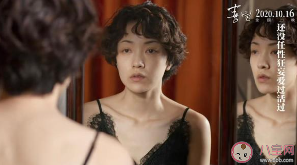 喜寶媽媽是被勖存姿害死的嗎 喜寶的母親為什么跳樓自殺