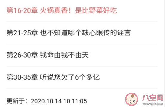 真還傳是什么意思什么梗 真還傳商標為什么火了 真還傳是什么意思什么梗 真還傳商標為什么火了