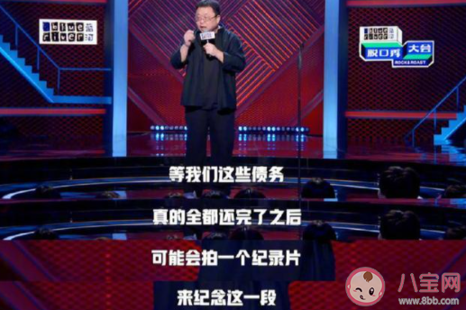 真還傳是什么意思什么梗 真還傳商標為什么火了 真還傳是什么意思什么梗 真還傳商標為什么火了