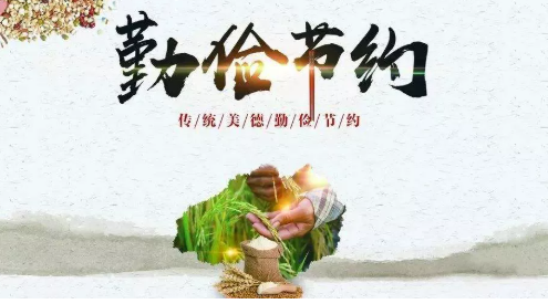 2020世界糧食日是幾月幾號 世界糧食日哪一天 2020世界糧食日是幾月幾號 世界糧食日哪一天