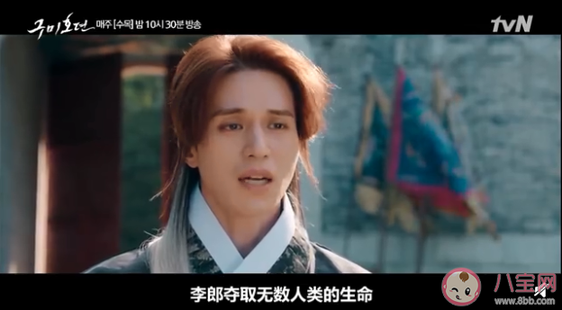 九尾狐傳李硯和李朗為什么反目成仇 李硯和李朗最后和好了嗎