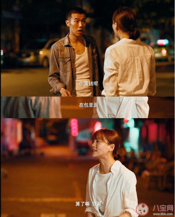 《風犬少年的天空》劉聞欽為什么下線了怎么死的 劉聞欽現實原型怎么樣了