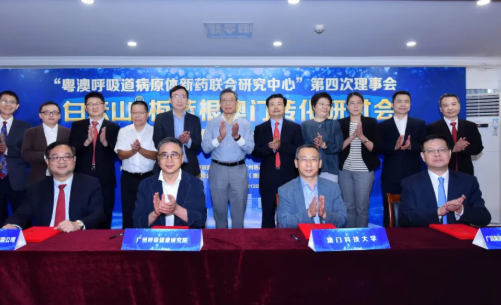 復方板藍根對新冠病毒有效嗎 板藍根能抑制病毒嗎 復方板藍根對新冠病毒有效嗎 板藍根能抑制病毒嗎