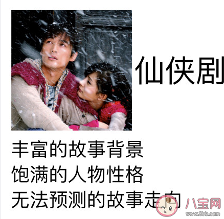 三句話讀懂國產劇 國產劇有什么套路 三句話讀懂國產劇 國產劇有什么套路