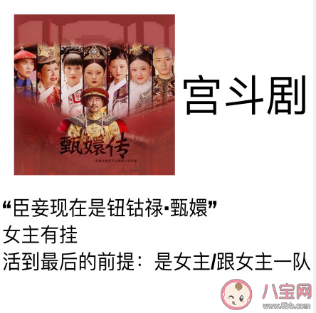 三句話讀懂國產劇 國產劇有什么套路 三句話讀懂國產劇 國產劇有什么套路