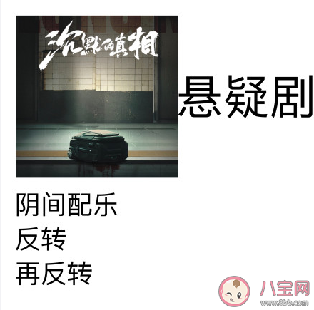 三句話讀懂國產劇 國產劇有什么套路 三句話讀懂國產劇 國產劇有什么套路