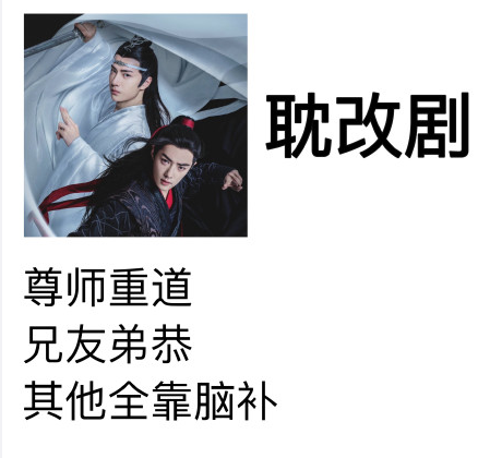 三句話讀懂國產劇的套路 國產劇狗血套路大全