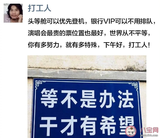 打工人搞笑朋友圈語錄大全 打工人搞笑幽默說說句子 打工人搞笑朋友圈語錄大全 打工人搞笑幽默說說句子