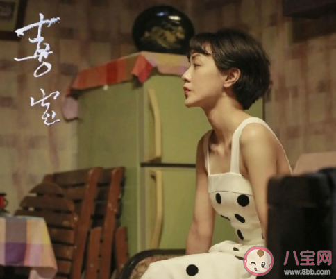 看完《喜寶》之后發朋友圈感受說說 看了《喜寶》的朋友圈心情句子 看完《喜寶》之后發朋友圈感受說說 看了《喜寶》的朋友圈心情句子