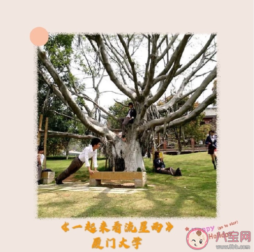 被劇帶火的取景地有哪些 被電視劇帶火的取景地盤點