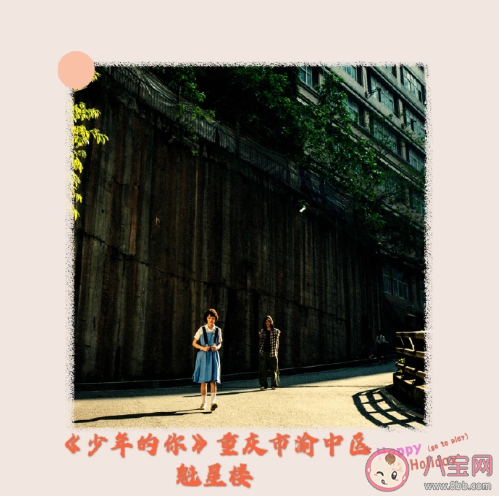 被劇帶火的取景地有哪些 被電視劇帶火的取景地盤點