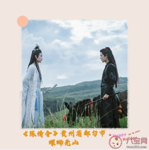 被劇帶火的取景地有哪些 被電視劇帶火的取景地盤點