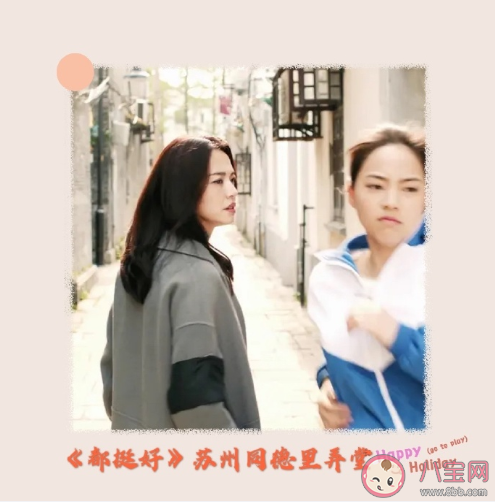 被劇帶火的取景地有哪些 被電視劇帶火的取景地盤點