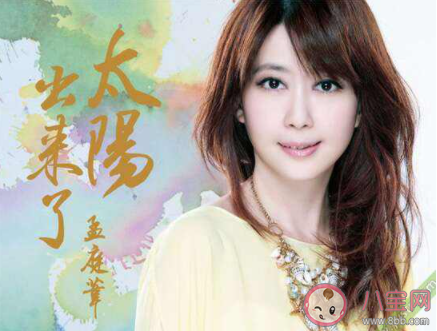 抖音愛你想你怨你念你深情永不變是什么歌 《野百合也有春天》完整版歌詞在線聽歌