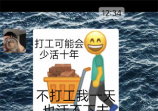 打工人經典語錄說說心情短語 打工人經典句子朋友圈說說