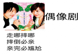 三句話讀懂國產劇 國產劇有什么套路