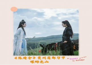 被劇帶火的取景地有哪些 被電視劇帶火的取景地盤點