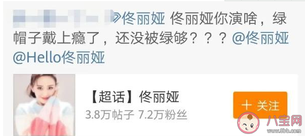 如何看待粉絲干預(yù)明星工作 粉絲和明星之間的關(guān)系應(yīng)該怎么處理