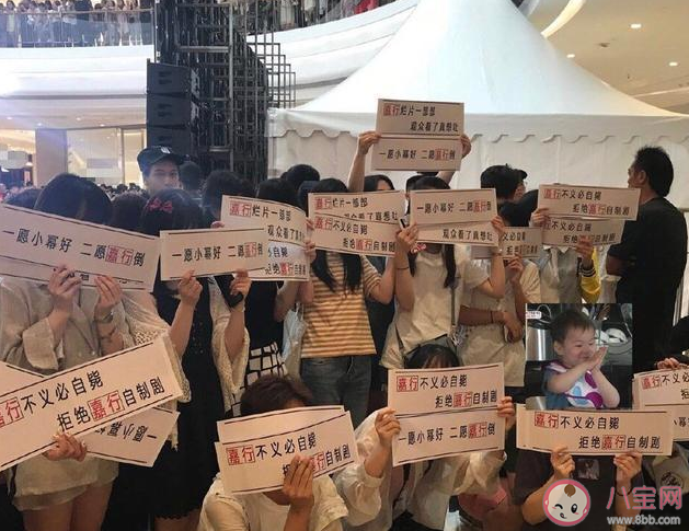 如何看待粉絲干預(yù)明星工作 粉絲和明星之間的關(guān)系應(yīng)該怎么處理