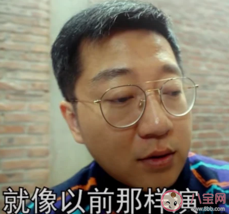 十佳員工是什么意思什么梗 十佳員工梗的出處是什么 十佳員工是什么意思什么梗 十佳員工梗的出處是什么