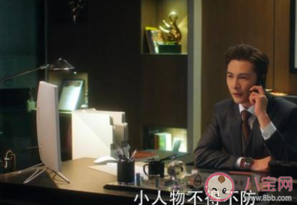 半是蜜糖半是傷林泰墨是好人嗎 林泰墨是幕后黑手嗎 半是蜜糖半是傷林泰墨是好人嗎 林泰墨是幕后黑手嗎