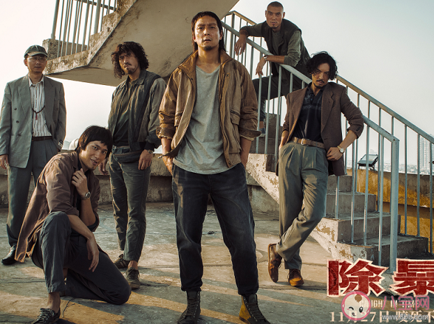 抖音阿祖收手吧外面都是警察是什么梗 電影《新警察》劇情簡介介紹