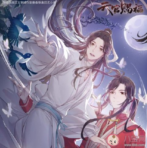 天官賜福定檔什么時候播出 天官賜福每周更新幾集 天官賜福定檔什么時候播出 天官賜福每周更新幾集