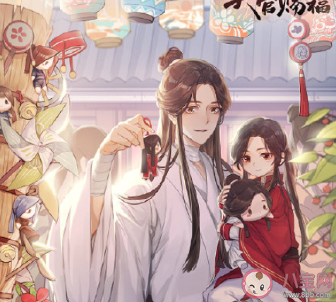 天官賜福定檔什么時候播出 天官賜福每周更新幾集 天官賜福定檔什么時候播出 天官賜福每周更新幾集