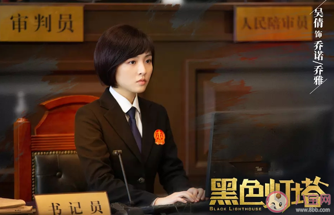 《黑色燈塔》講述了什么故事 《黑色燈塔》是根據真實故事改編的嗎