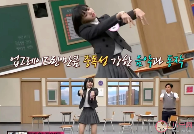 Lisa螃蟹舞是什么綜藝節目 Lisa螃蟹舞bgm是什么