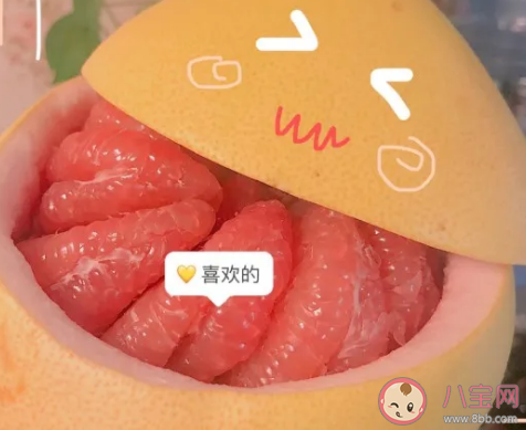 秋天的第一個柚子是什么意思什么梗 秋天的第一個柚子剝法介紹