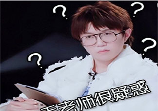 和毛不易起球相媲美的句子有哪些 類似毛不易起球的搞笑句子