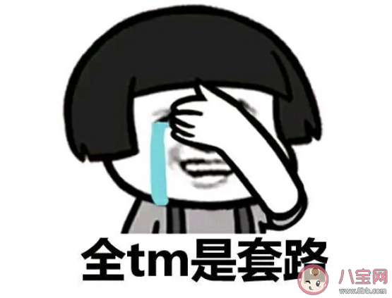 粉牛是什么意思什么梗 粉牛梗的出處是什么 粉牛是什么意思什么梗 粉牛梗的出處是什么