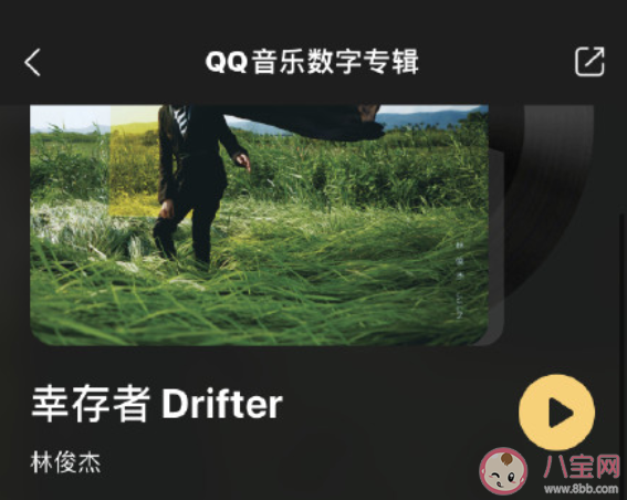 林俊杰《幸存者》歌詞是什么 《幸存者》完整版歌詞在線試聽 林俊杰《幸存者》歌詞是什么 《幸存者》完整版歌詞在線試聽