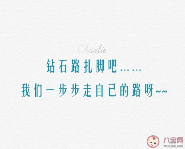 周深令人驚艷的經(jīng)典語錄 周深富有哲理的句子合集