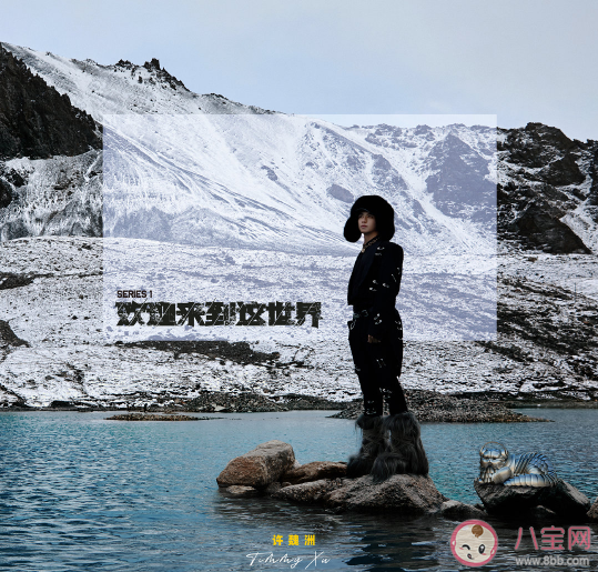 許魏洲《歡迎來到這世界》歌詞是什么 《歡迎來到這世界》完整版歌詞在線試聽 許魏洲《歡迎來到這世界》歌詞是什么 《歡迎來到這世界》完整版歌詞在線試聽