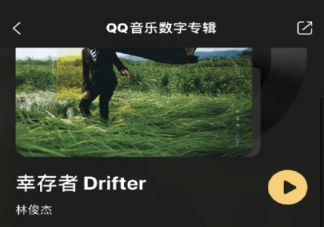 林俊杰《幸存者》歌詞是什么 《幸存者》完整版歌詞在線試聽