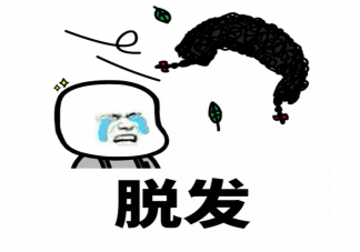 不熬夜真的可以防脫發嗎 為什么會有熬夜掉頭發的感覺