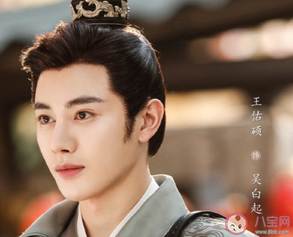 如意芳霏傅宣吳白起是一對嗎 傅宣吳白起結(jié)局是什么