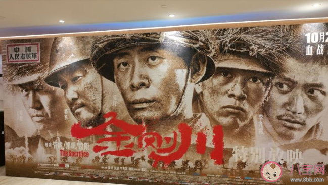 電影《金剛川》是改編真實故事嗎 《金剛川》講述了什么故事情節 電影《金剛川》是改編真實故事嗎 《金剛川》講述了什么故事情節