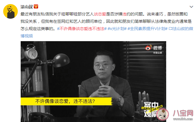 ?不許偶像談戀愛(ài)違不違法 戀愛(ài)禁止條款違法嗎 ?不許偶像談戀愛(ài)違不違法 戀愛(ài)禁止條款違法嗎