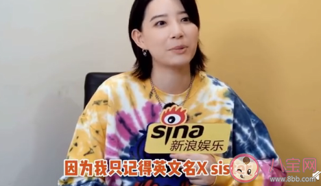 姐姐團名Xsister什么意思 姐姐的愛樂之程定檔時間 姐姐團名Xsister什么意思 姐姐的愛樂之程定檔時間